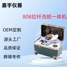 808��������ʽ������ʹ�۷�����ϴüϴ����һ�������Ժר��