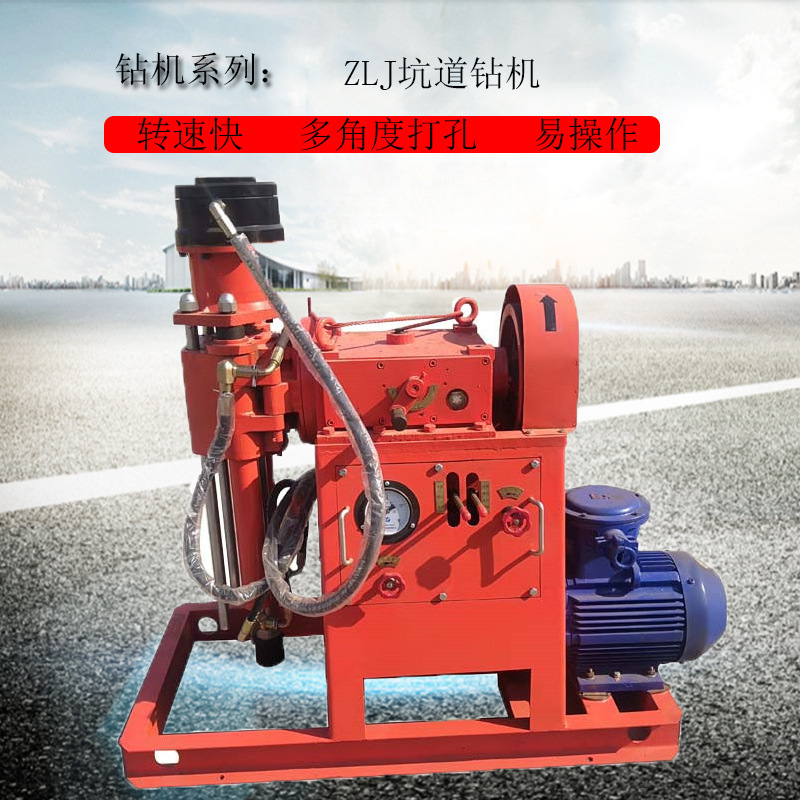 矿用ZLJ液压坑道钻机ZLJ1500注浆加固钻机带煤安一机多用隔爆钻机