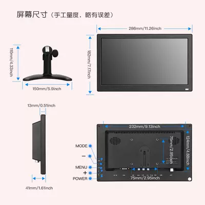 Car display, Home HDMI Portable Mini - 116inch-hdmi-five-in-one-interface-with-sound-1366768