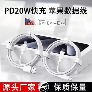 �m���O����늾����iphone�֙Cpd20W��侀USB�O��������ԭ�S���l