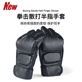 拳击用品;跆拳道柔道服;其他健身器材