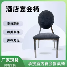 餐椅;成套餐桌椅