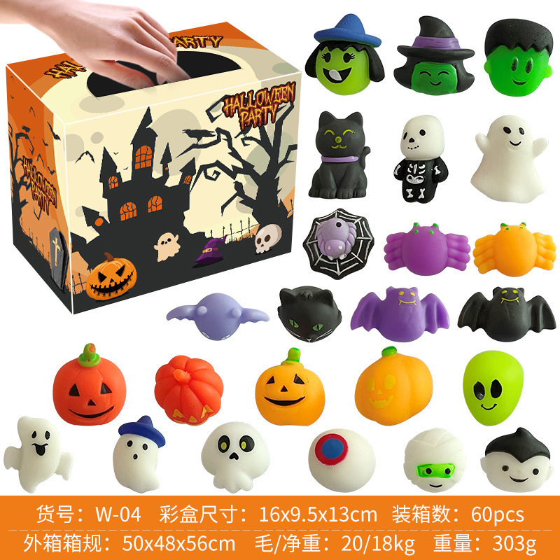 2025 クロスボーダーハロウィン装飾ドレスアップおもちゃパーティーギフトコンビネーションセットハロウィン文具ギフトセット|undefined