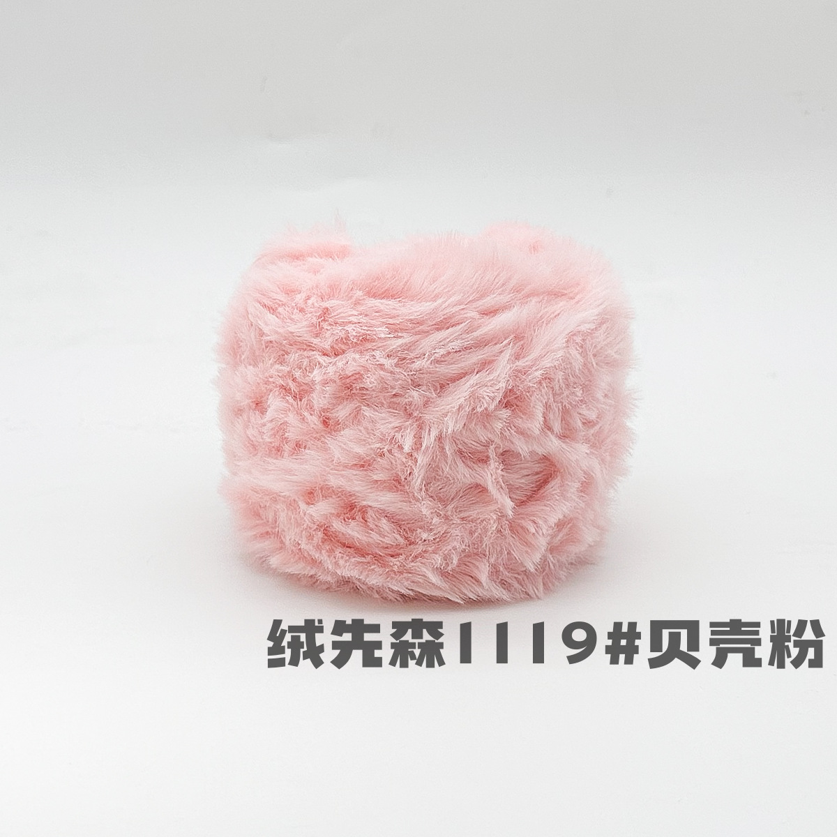 100g piel larga de piel de visón de piel de conejo de terciopelo de lana imitación de piel hilo de lana de tejer a mano diy bola hilo de peluche