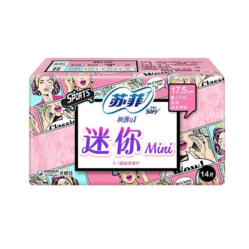 SF超熟睡卫生巾日用夜用护垫柔棉感裸感安心裤姨妈巾安睡裤整箱|undefined