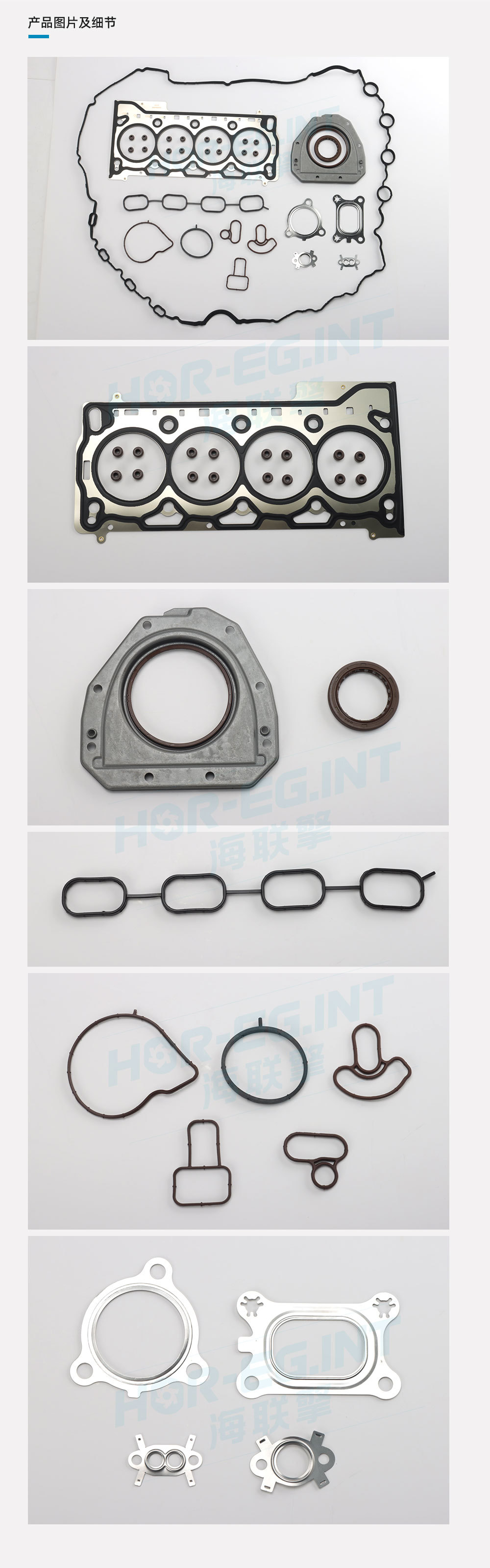 Suitable for Great Wall Big Dog GW4B15A engine overhaul kit 1000600XEB03 OE quality