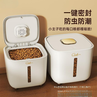 Cat Food Storage Barrel Sealed Barrel Vacuum Moisture-Proof Grain Storage Pet Food Can Household Box Direct Sales Vacuum Dog Food