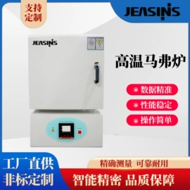 高低温箱;恒温试验设备;其他试验箱