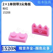 �����ָ�15208 �����Ƽ�������ľ���2x1 �����3��ǰ�С����