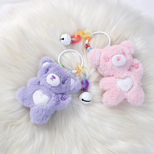 Girls Hello Bear Plush Doll Car Keychain Pendant Animal Plush Doll Girls Small Gift Wholesale