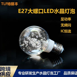 LED球泡灯;LED玉米灯;其他LED光源