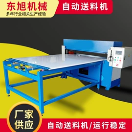 裁断机;包装辅助设备;缝前设备