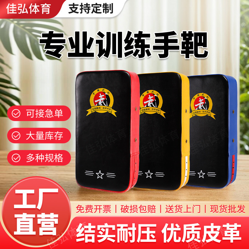 Taekwondo Boxing Gloves for Adults, Boys and Kidsren, Sanda Fighting Sandbag Training Breathable Boxing Gloves and Foot Targets