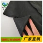 森友阻燃防火烟雾烟