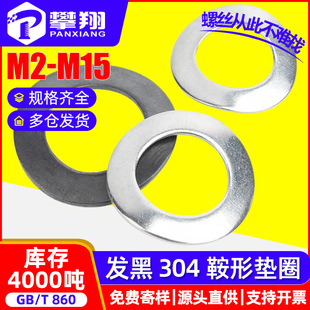 304���P䓲��Ή|Ȧ���͉|Ƭ���Բ��Ή|Ƭ���Ή|ƬGB860/M3M4M5M6