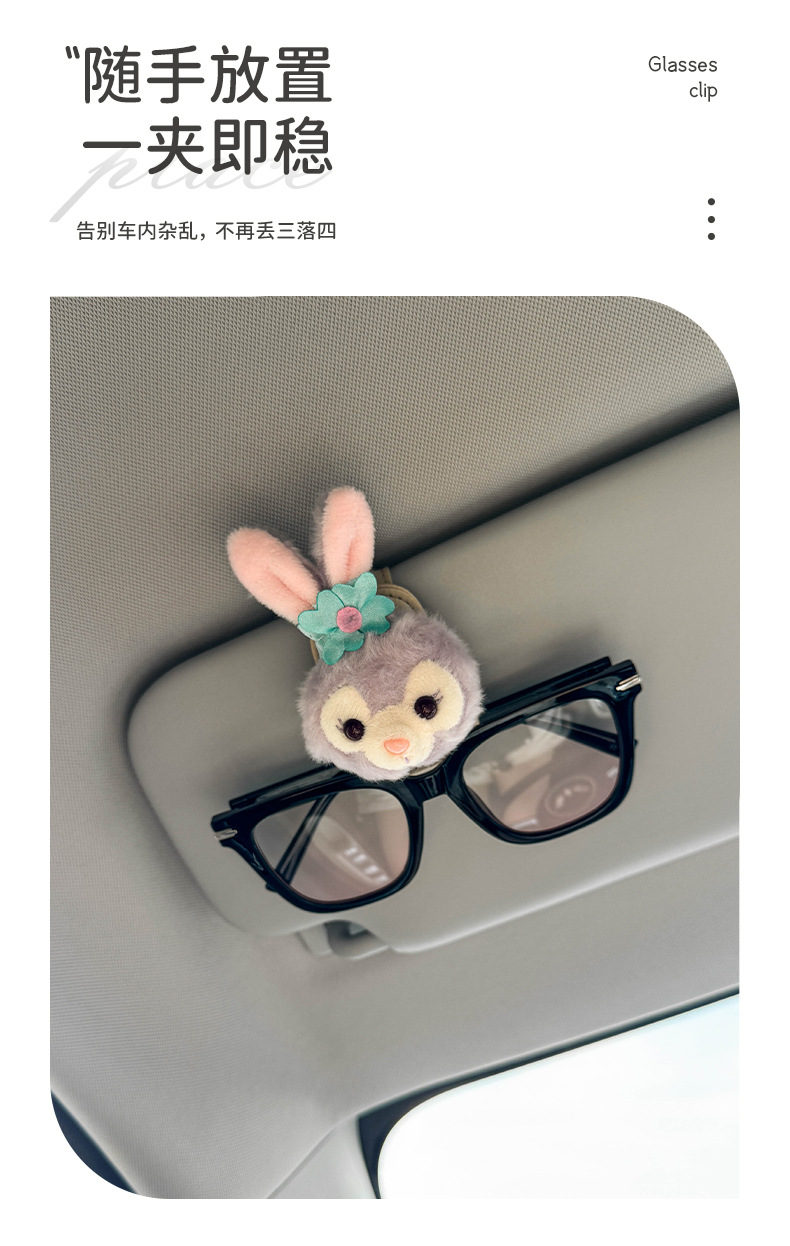 Car Glasses Clip, Car Sunglasses Clip, Sunglasses Storage Sun Visor Glasses Placement Rack, Magnetic Suction, Cute for Women