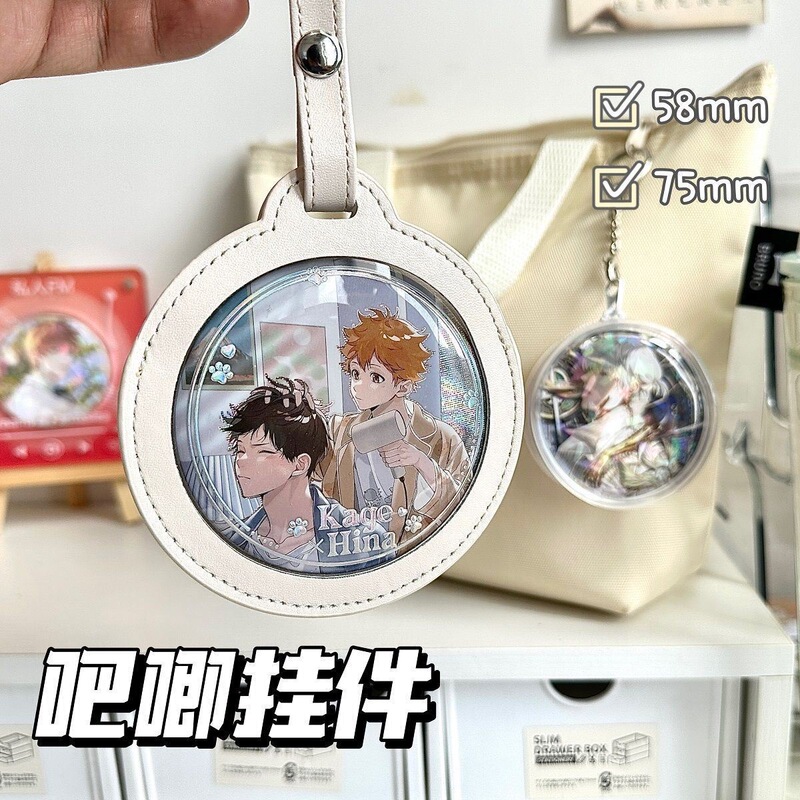 Barji protective cover pendant cartoon millet display outbound bag accessories PU round pain bag single badge storage bag