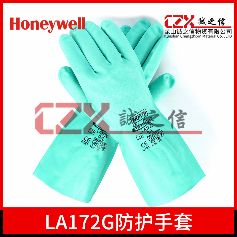 霍尼韦尔LA172G丁腈手套耐油防护手套劳保手套