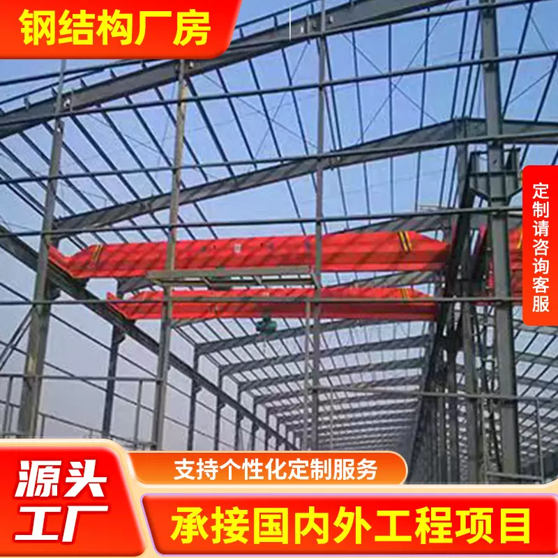 承接设计国内外钢结构工程钢结构厂房仓库搭建设计多层钢结构车间