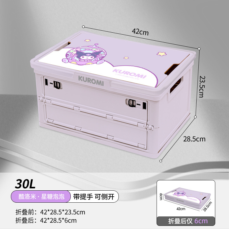 KU407 스타슈가버블 중형 30리터 라벤더 [2세대 업그레이드 모델, 손잡이 포함, 측면 개폐 가능, 접이식]