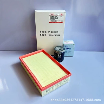 Air conditioning filter 1.5T air conditioning filter element