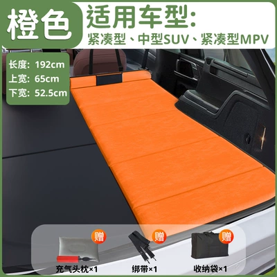 Pad, Suv-Specific Bed, Car Extension, Other Automotive Interior Supplies - sf-express-free-shipping-passenger-seat-medium-size-orange-suitable-for-compact-mid-size-suvs-compact-mpvs