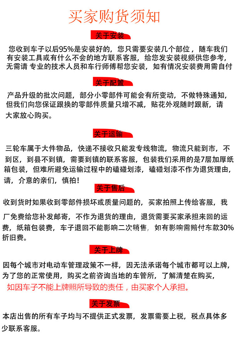 电动三轮车成人老年休闲代步车小型家用迷你女性接送孩子电瓶车详情15