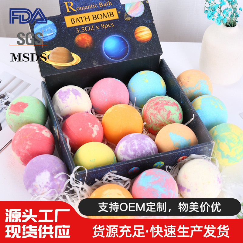 跨境亚马逊泡精油泡澡球星空爆炸沐浴盐球bath bombs9个套装现货