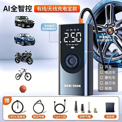 Car Air Pump, Car Tire Hava nasosu - ky119-air-pump-wired-wireless-power-bank-model