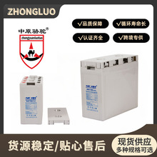 太阳能蓄电池、应急电源、储能胶体铅酸蓄电池2v800ah