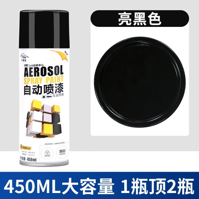 Anti-rust self-painting hand-cranked automatic Avtomobil boyası - 39-black-450mlbottle-spray-paint