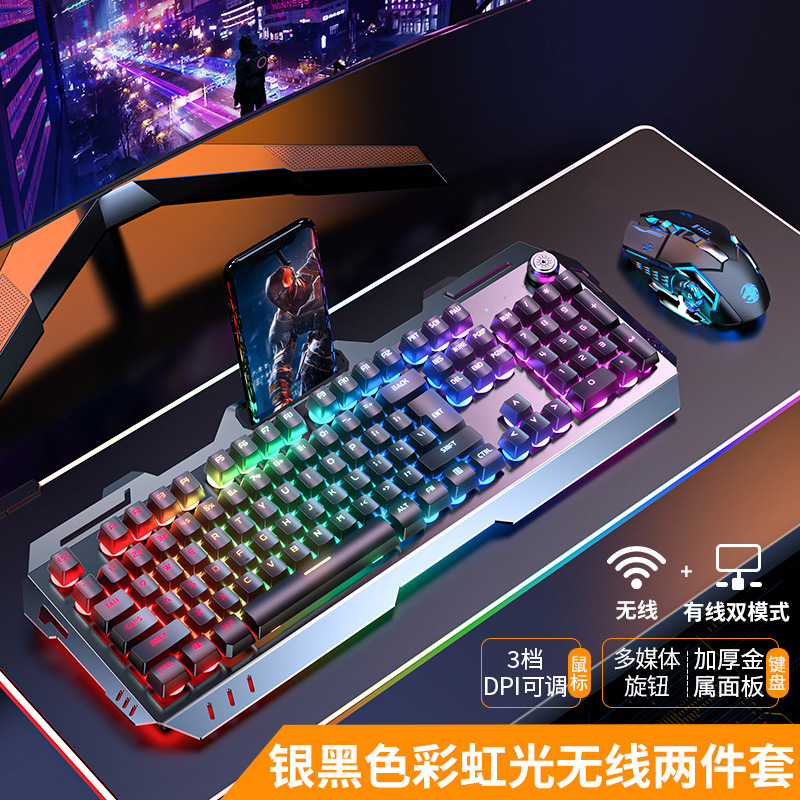 前行者g810機械手触りキーボードマウス無線セット充電式ゲームデスクトップコンピュータキーマウス|undefined