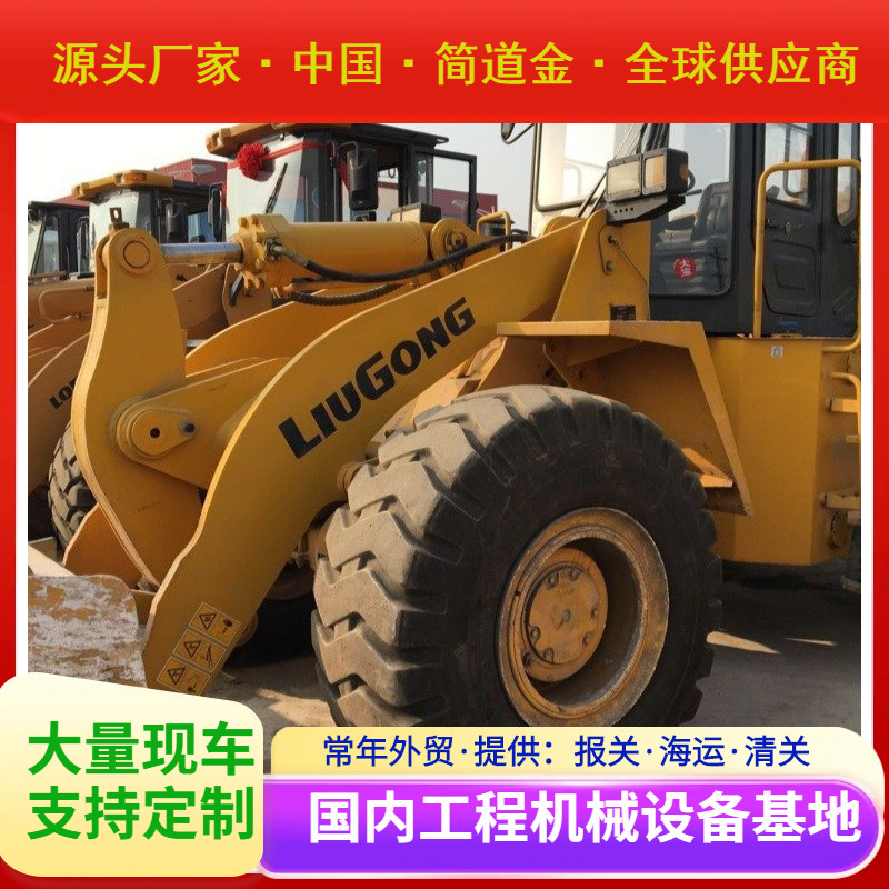 物美价廉临工二手50铲车 载重量5吨