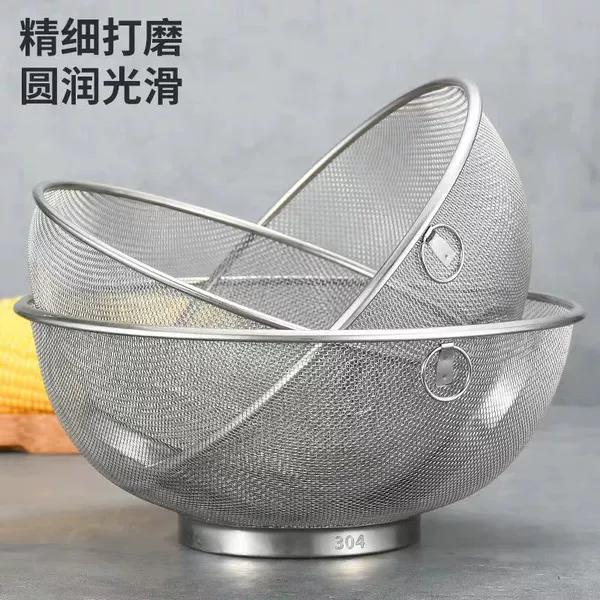 Draining Basket 22-24-26 Three-piece Set