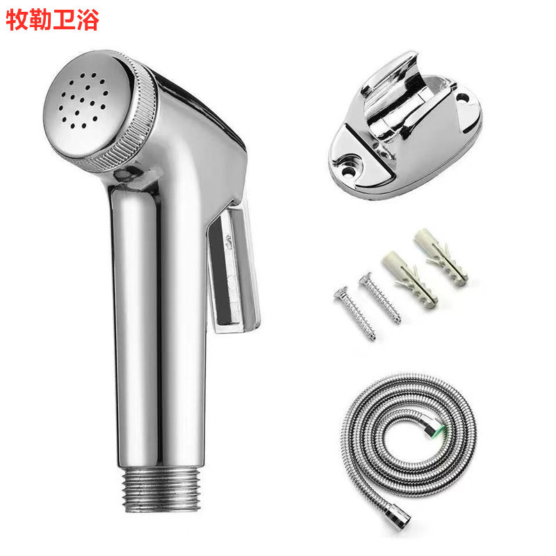 Bidet bidet set pressurized toilet spray gun nozzle handheld toilet cleaning butt flusher water gun