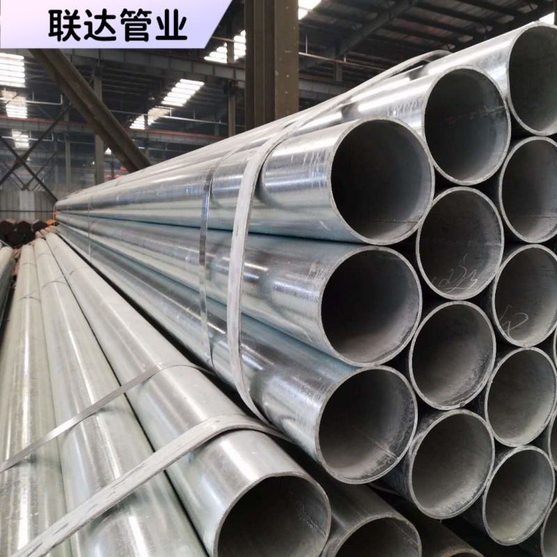 JDG热镀锌线管 金属镀锌穿线管 电线管 一通厂家批发厂家直发市政