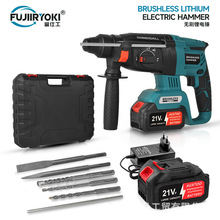 跨境锂电无刷电锤电镐多功能大功率混凝土冲击钻工业级牧田脚电钻