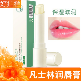 Bodybuilding Lip Balm Vaseline Lip Balm Moisturizing Anti-chapped Skin Exfoliating Lip Care Desalination Lip Line