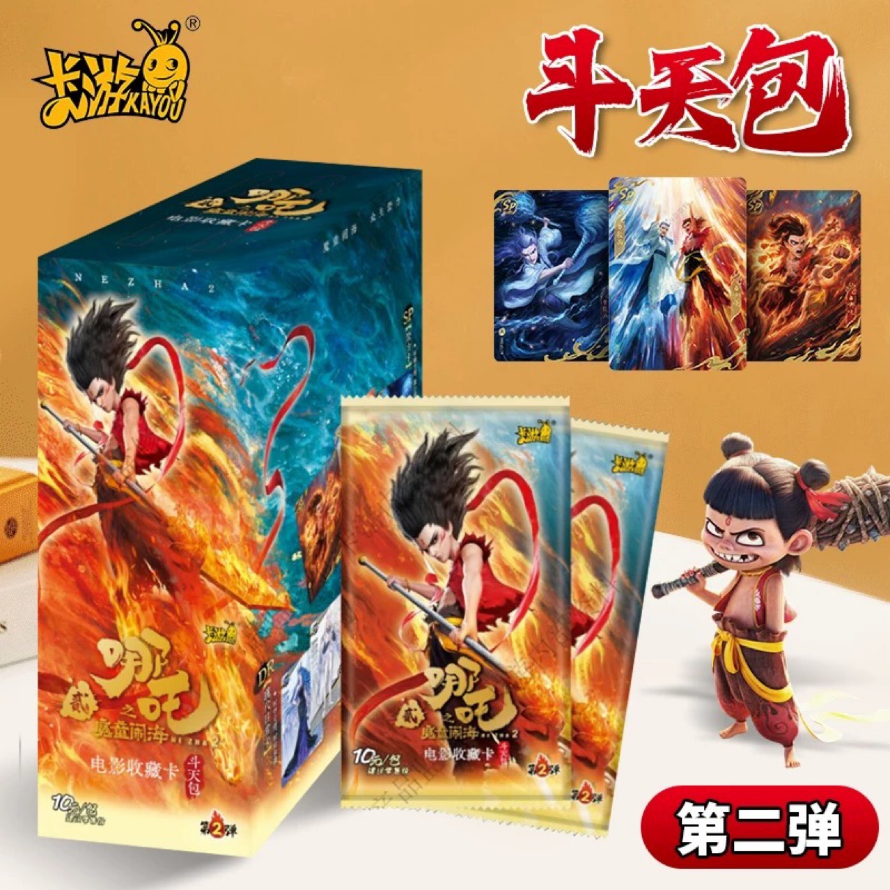 신제품 - Nezha Dou Tian 팩 2 폭탄 - [18 팩 1 상자] 소매 가격은 팩당 10 위안입니다.