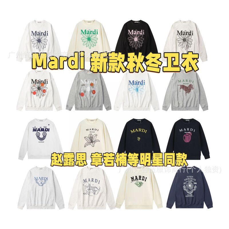 Zhao Lusi, Zhang Ruonan and Other Celebrities Wear the Same High-Quality Cross-Border Trendy Brand Terry Sweatshirts and Hoodies for Men and Women