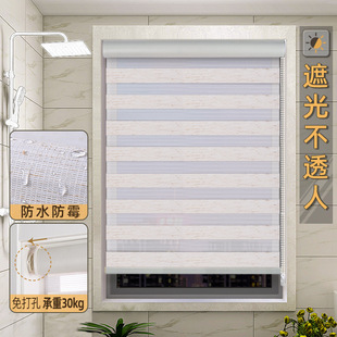 Bathroom Blinds, Roller Blinds, Punch-Free Bathroom Blinds, Toilet Blinds, Waterproof and Anti-Lighting, Soft and Creative