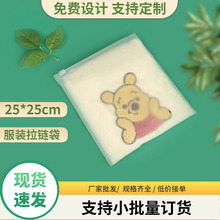 25*25cpe͸���Է��ռ{��朴�evaĥɰ��Ьë�����Ϸ��b���b�����l