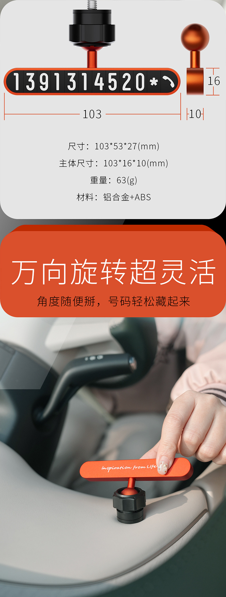 Bbdd Mobile Parking Number Plate Suitable for Xiaomi Su7 and Lantu Yu7, Personalized Creative Metal Temporary Parking Sign
