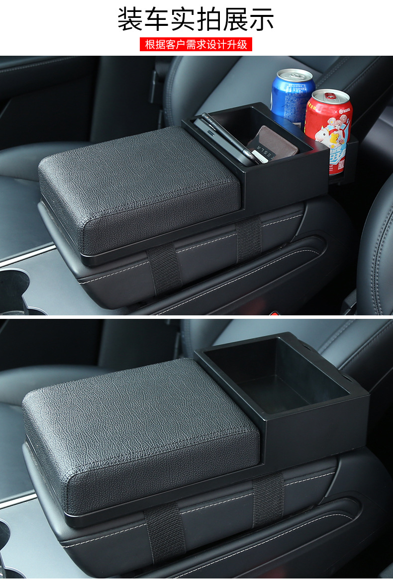 Car armrest box pad multifunctional armrest box storage box car interior supplies tissue box retractable cup holder