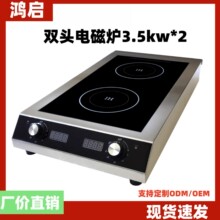 �����Qʽ�p�^늴Št3.5kw+3.5kw����늴Št�p��늴Štƽ���Ҝ��t