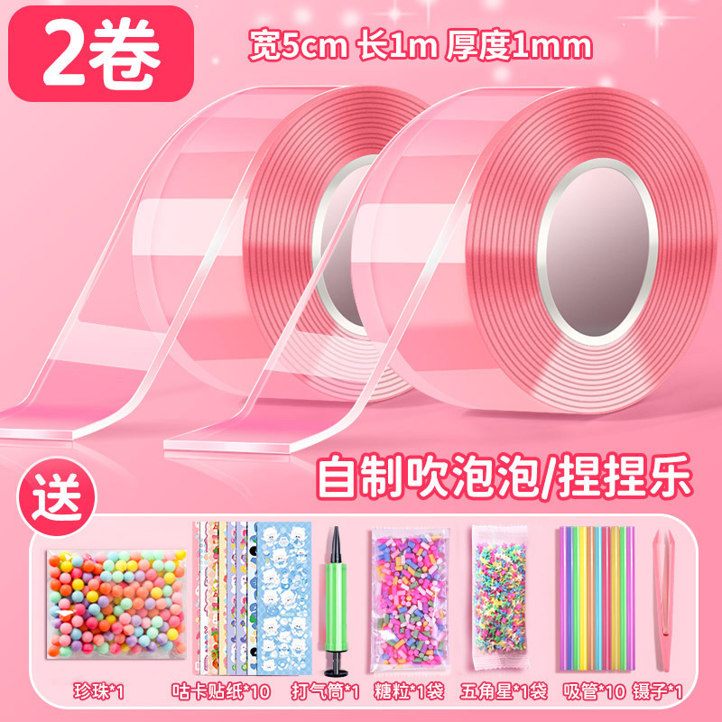 투명분말 5cm*1m*2롤 [펌프포함] *기본소재 패키지