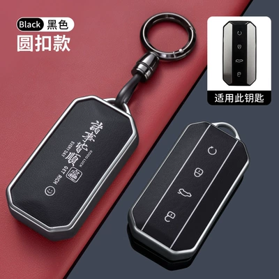 J7 High-End Zinc Alloy Shell – Car key bag - black-round-buckle