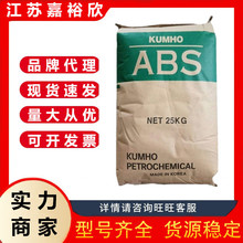 ABS �n���\�� HR181 ���gj�� �ͻ��W�� ͨ�ü� �����⾀ ��늲���