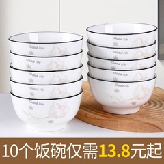 食事の碗の家庭の個は陶磁器のインチの高い顔の価値の新型のアイデアを詰めて厚くて熱いことを防止します。