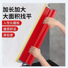 批发找平不锈钢刮腻子大白刀片大刮板墙面手工抹子抹灰刮腻子工具
